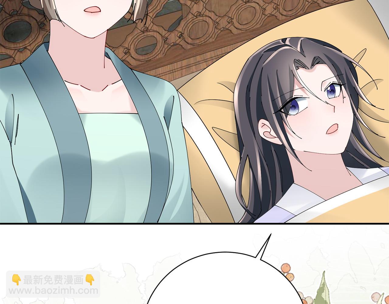 第61话 柔软的角落28