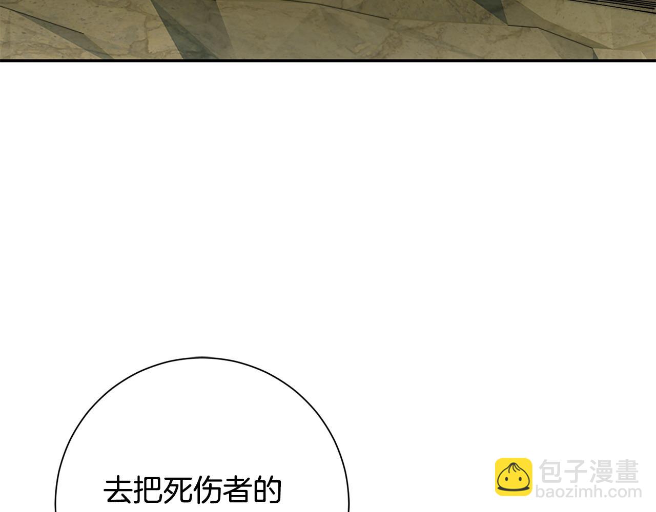 第61话 柔软的角落38