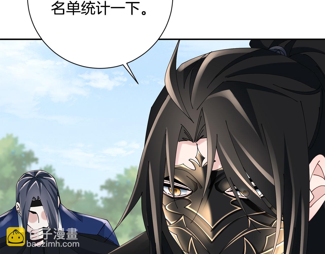 第61话 柔软的角落39