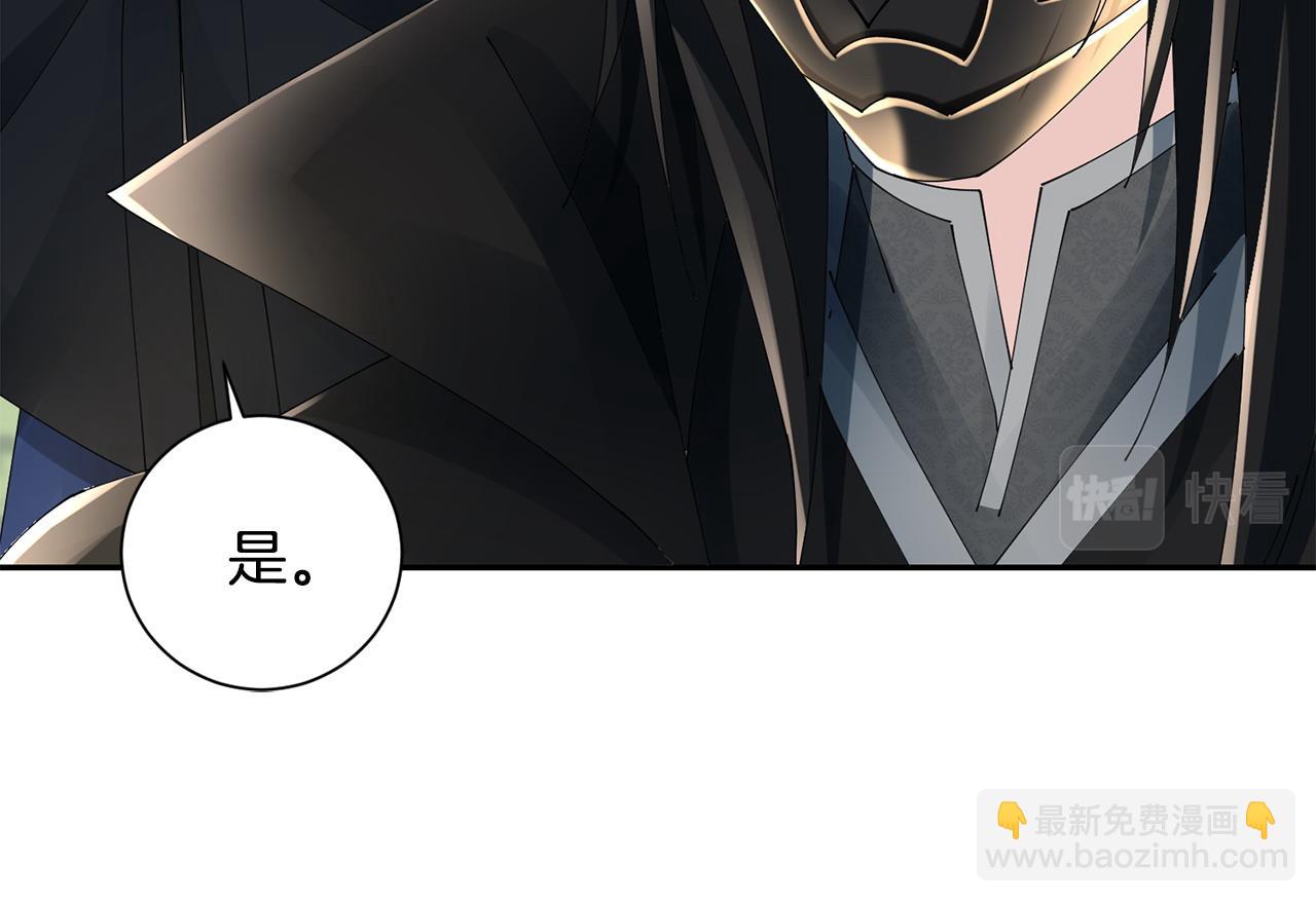 第61话 柔软的角落40
