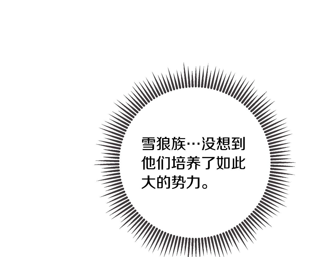 第61话 柔软的角落41