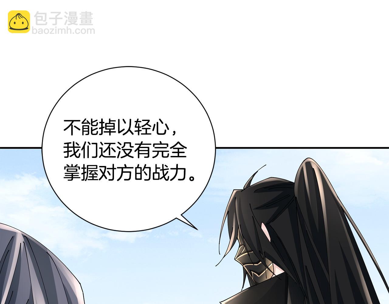 第61话 柔软的角落50