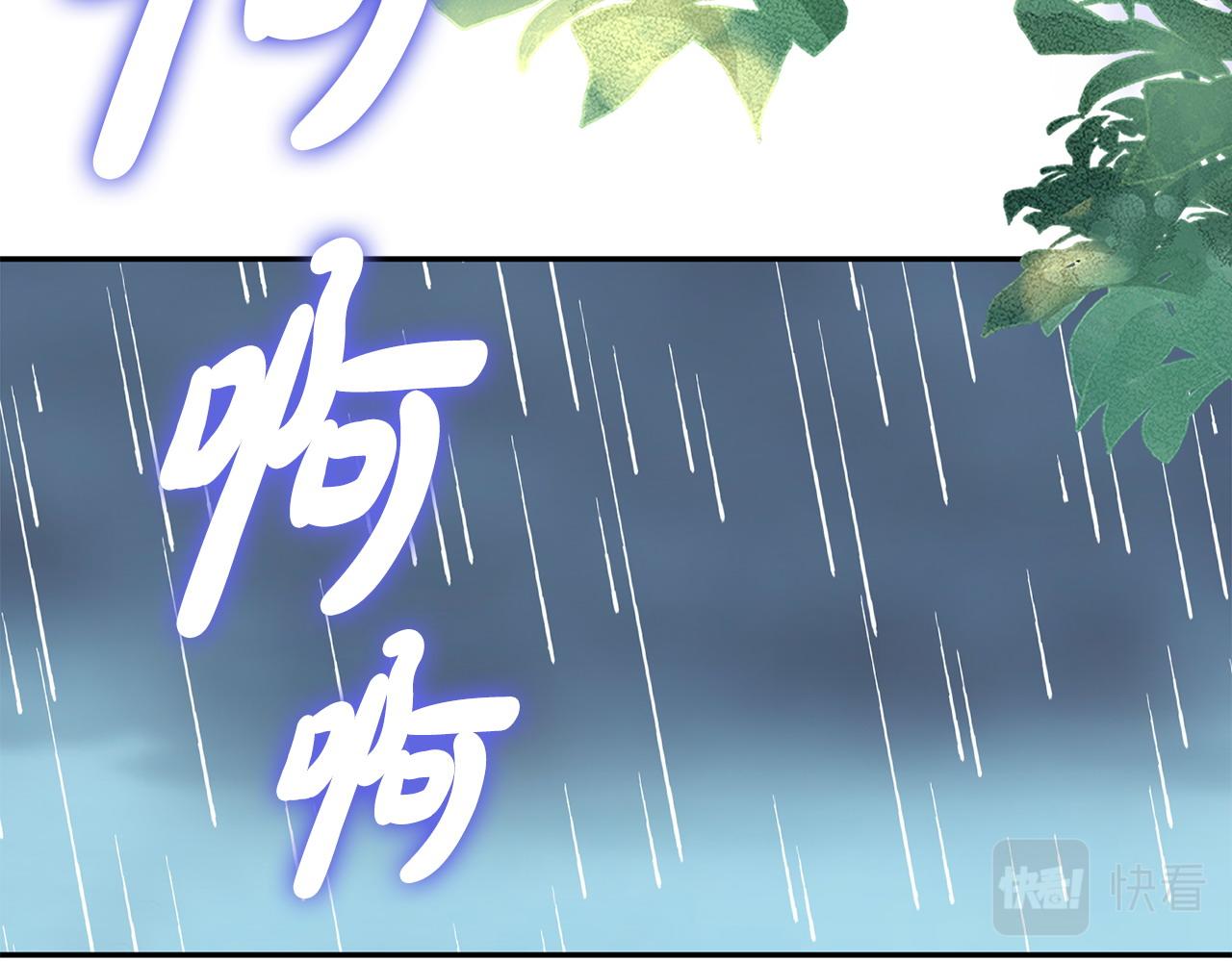 第61话 柔软的角落59