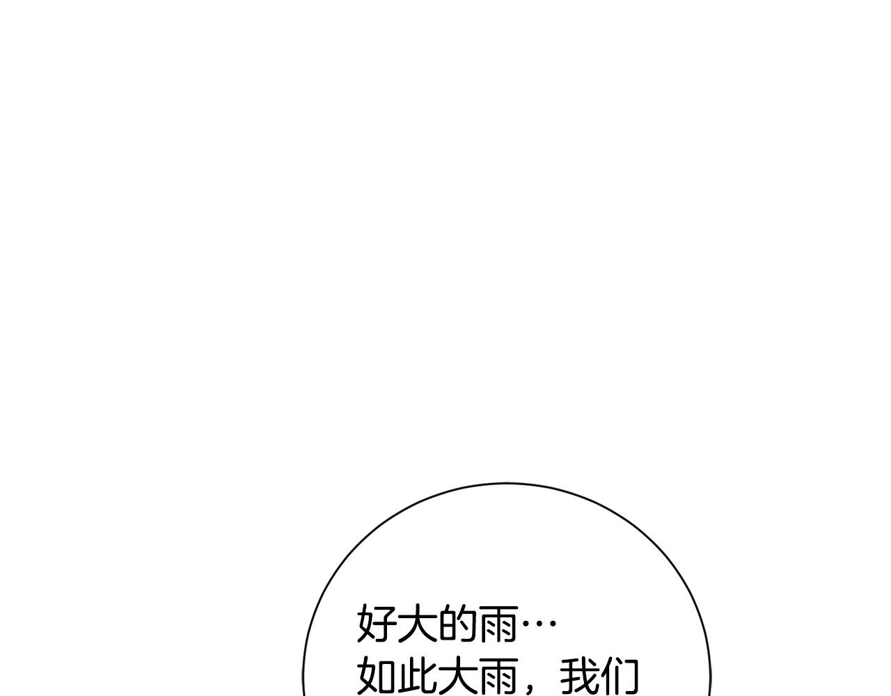 第61话 柔软的角落63