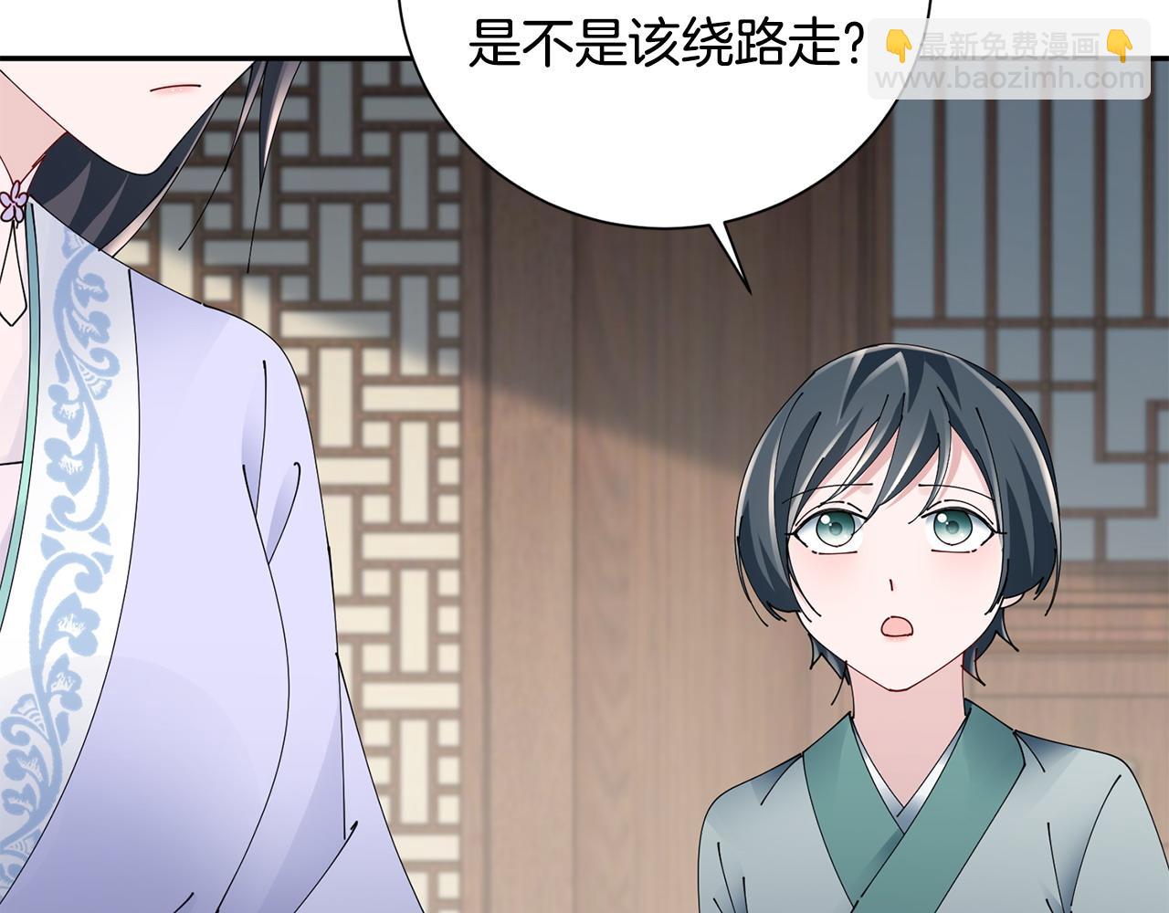第61话 柔软的角落64