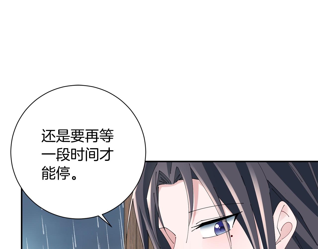 第61话 柔软的角落66