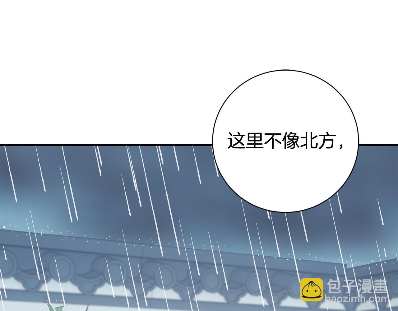 第61话 柔软的角落68