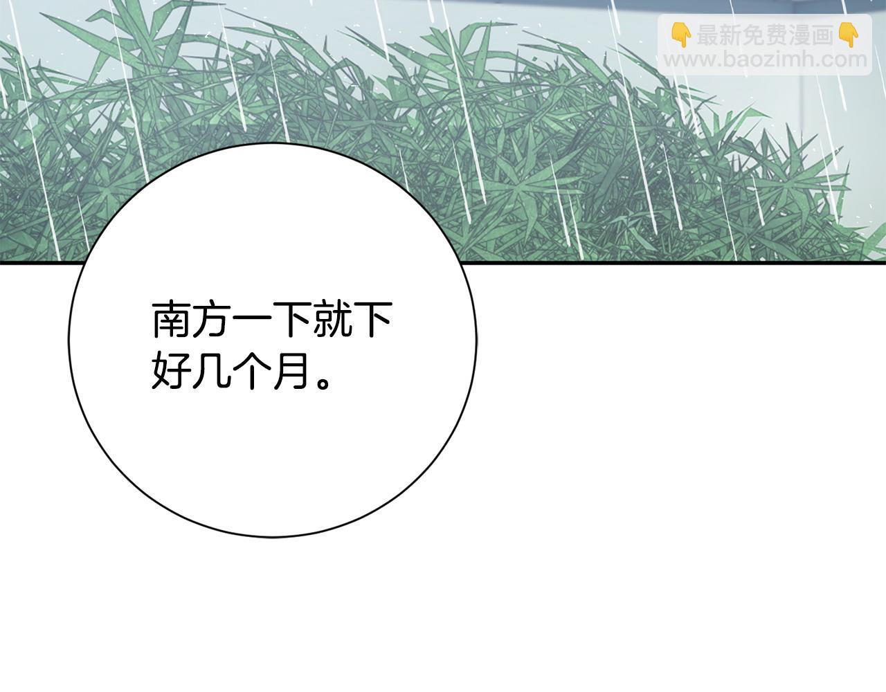 第61话 柔软的角落69
