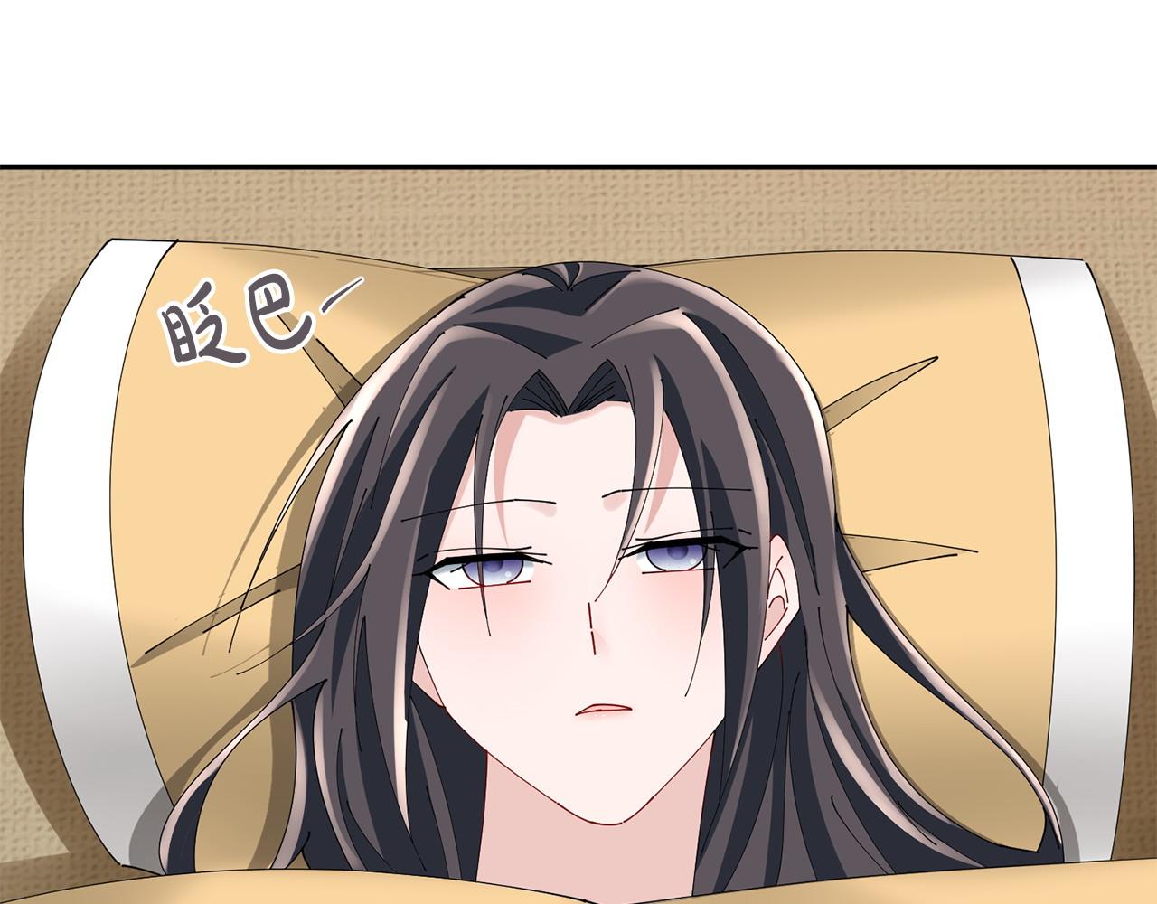 第61话 柔软的角落7
