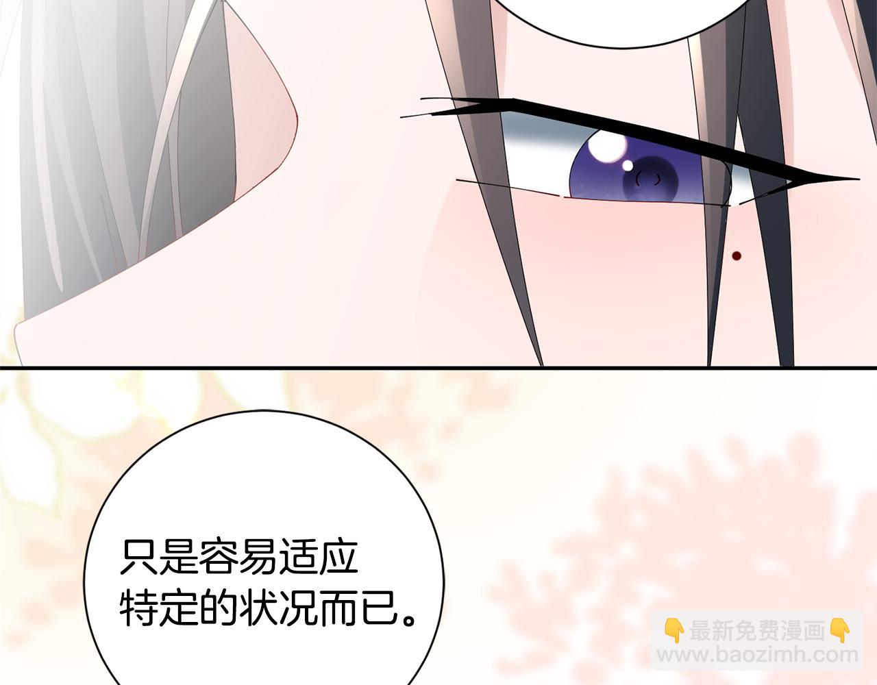第61话 柔软的角落78