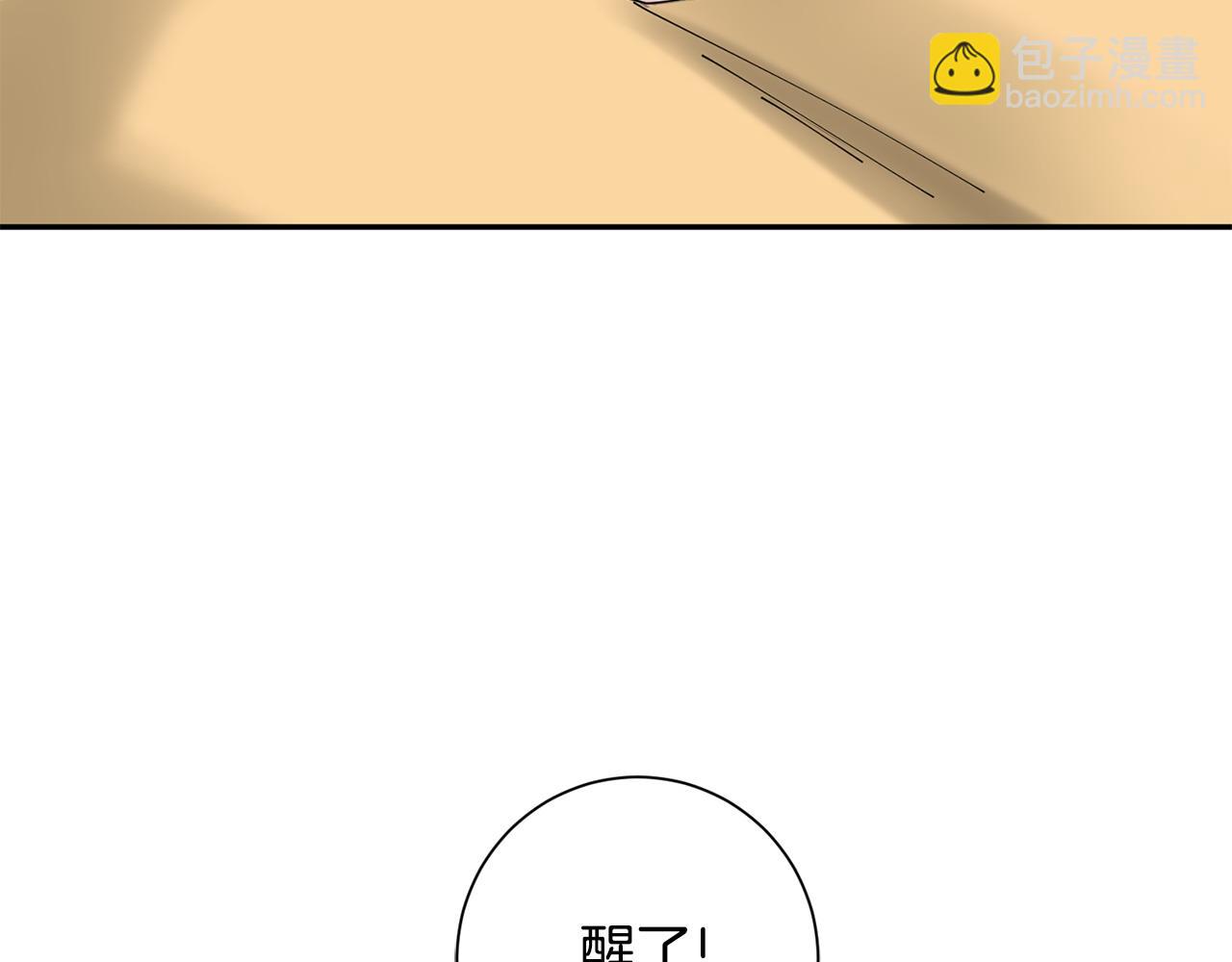第61话 柔软的角落8