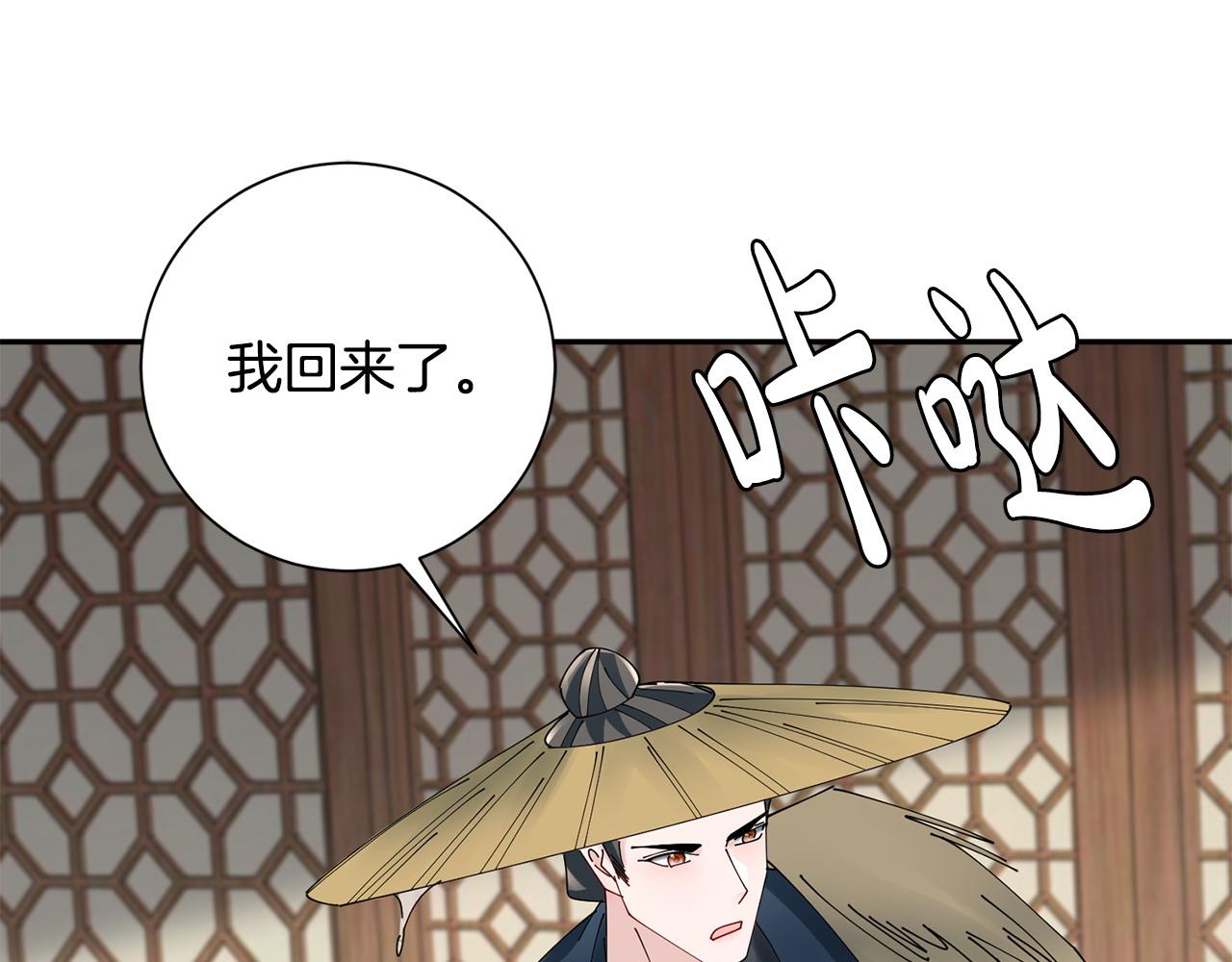 第61话 柔软的角落85