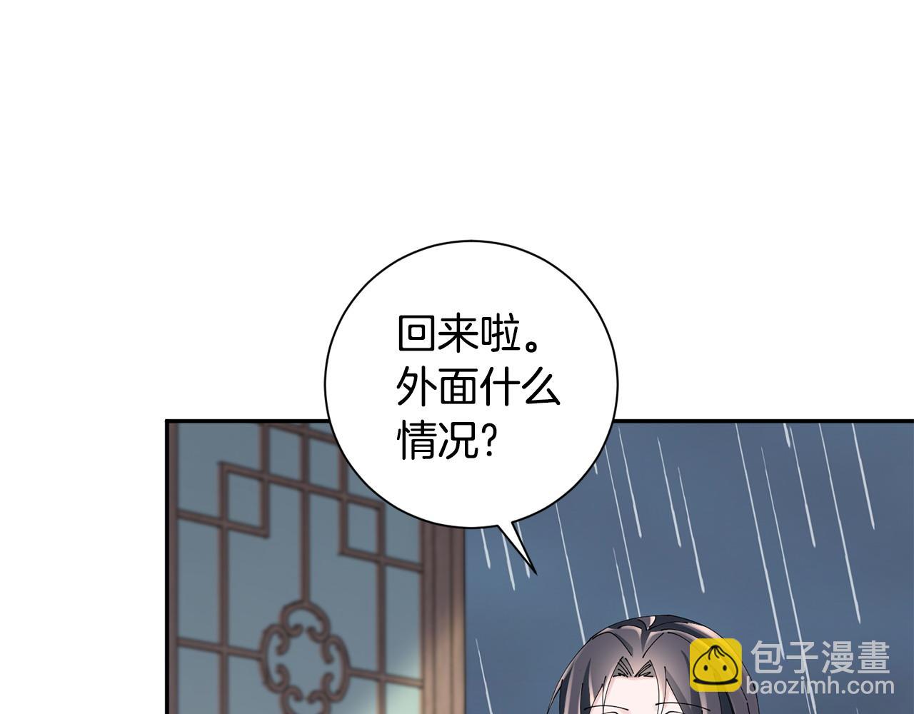 第61话 柔软的角落87