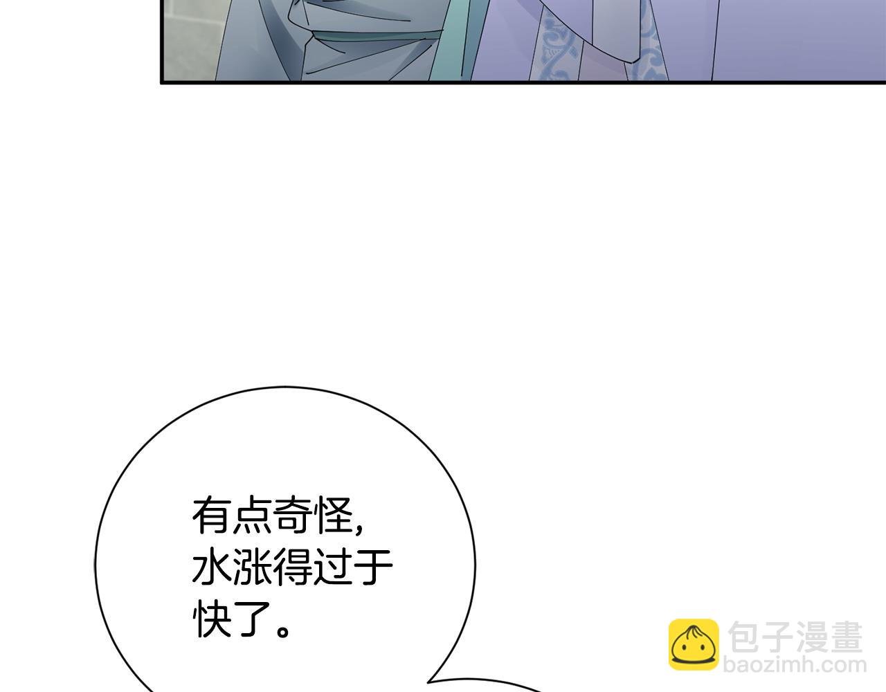 第61话 柔软的角落89