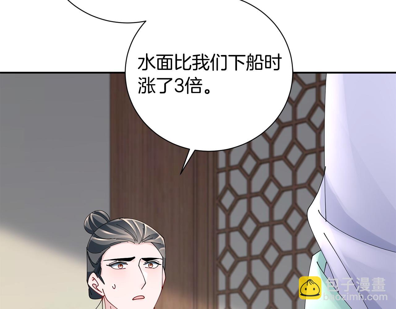 第61话 柔软的角落90
