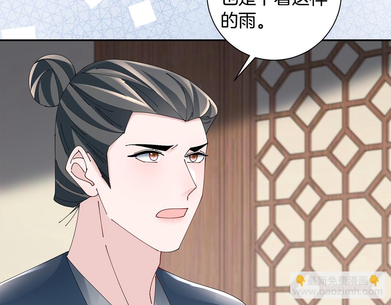 第61话 柔软的角落94