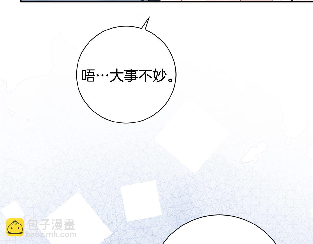 第61话 柔软的角落97