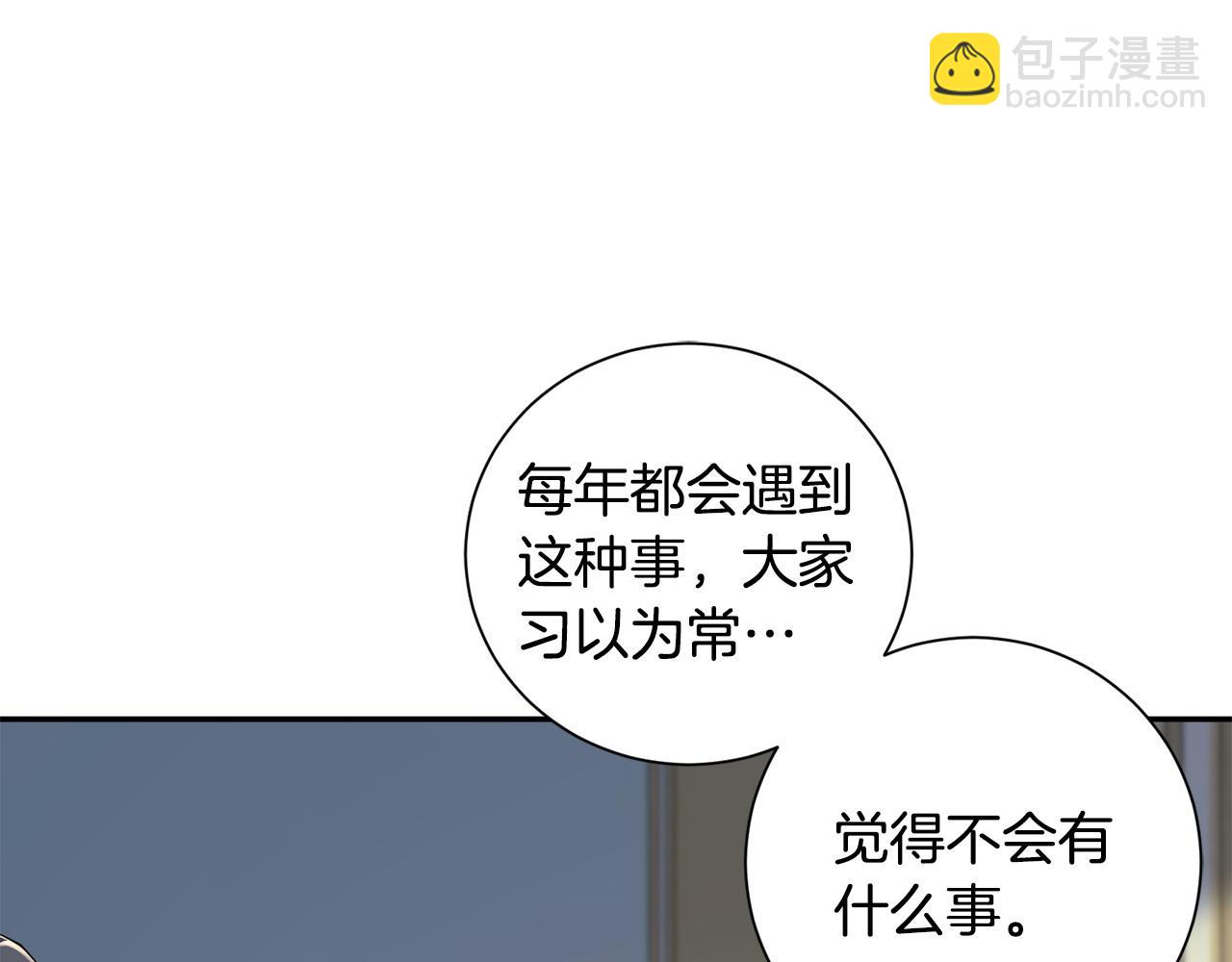 第63话 思念10