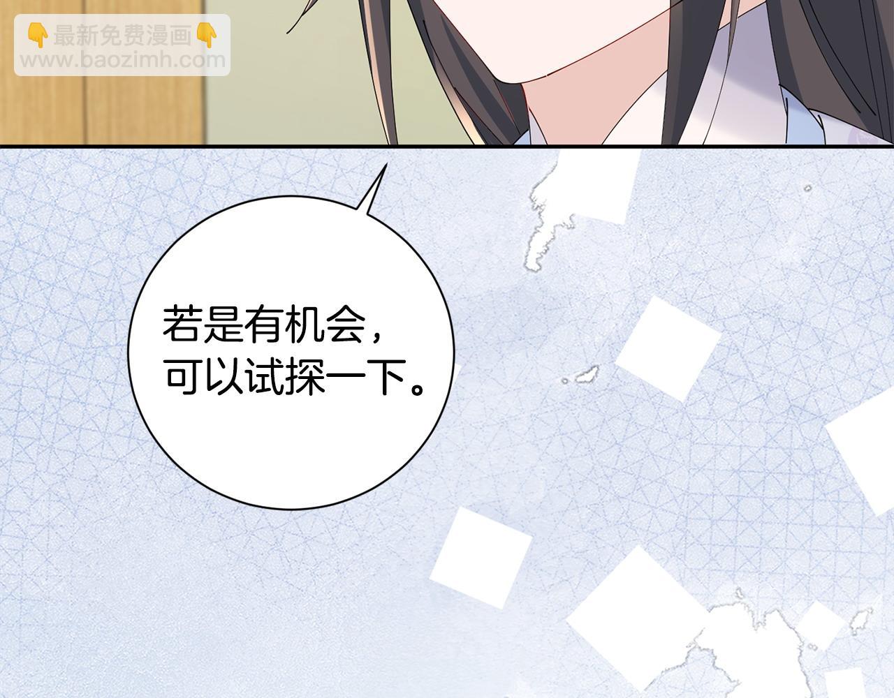第63话 思念108
