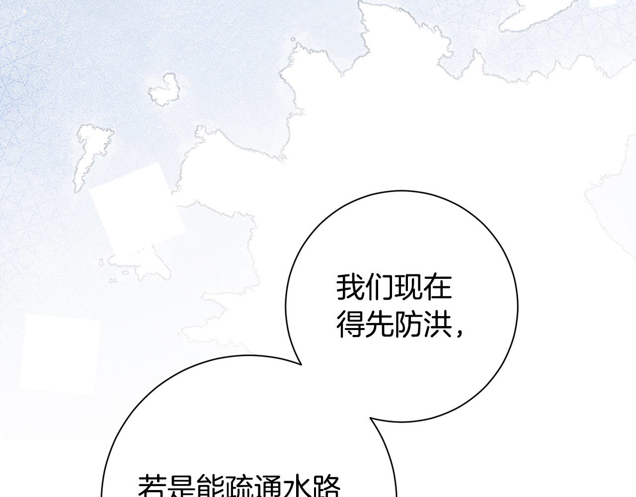 第63话 思念109