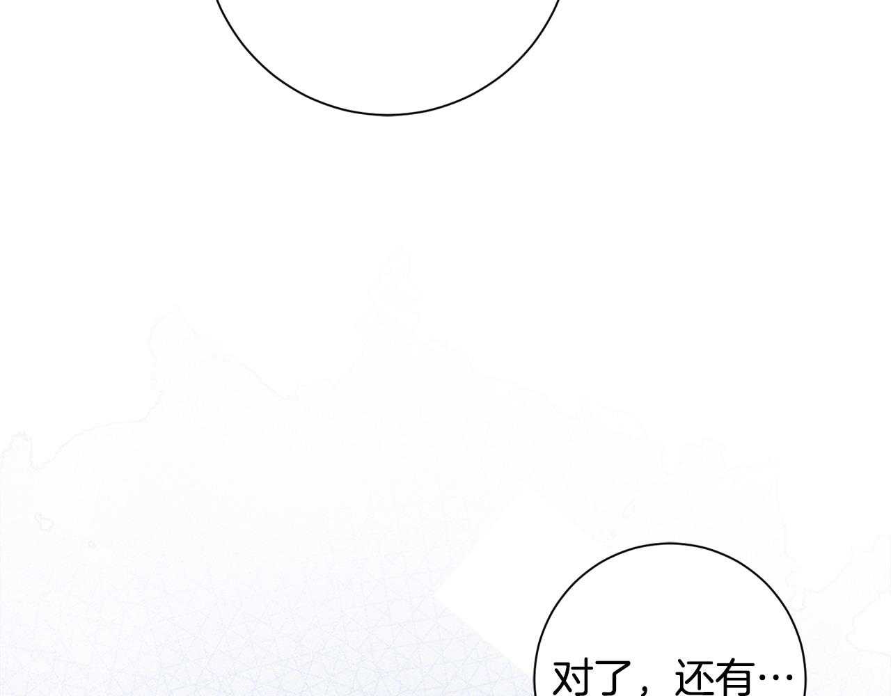 第63话 思念112