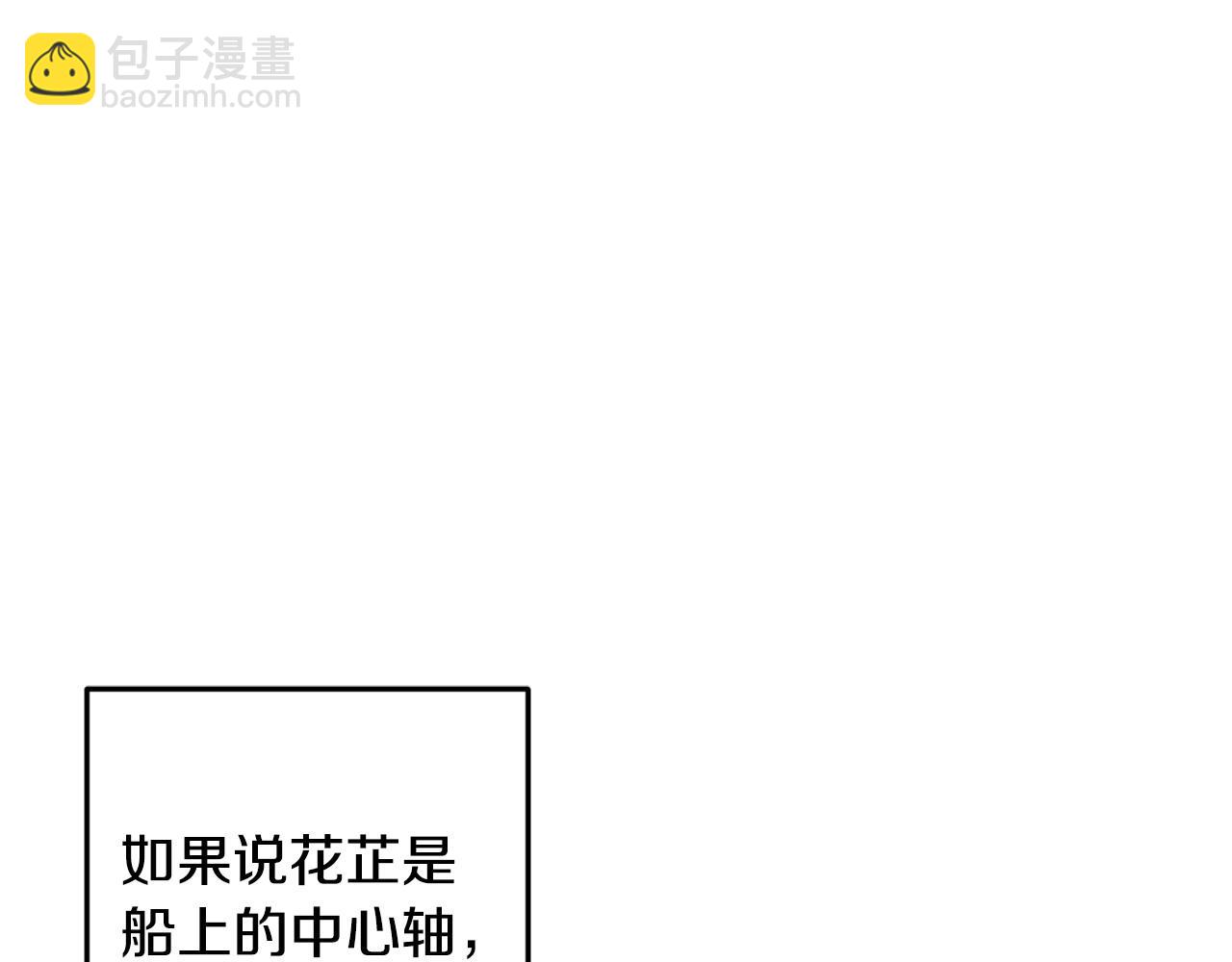第63话 思念119