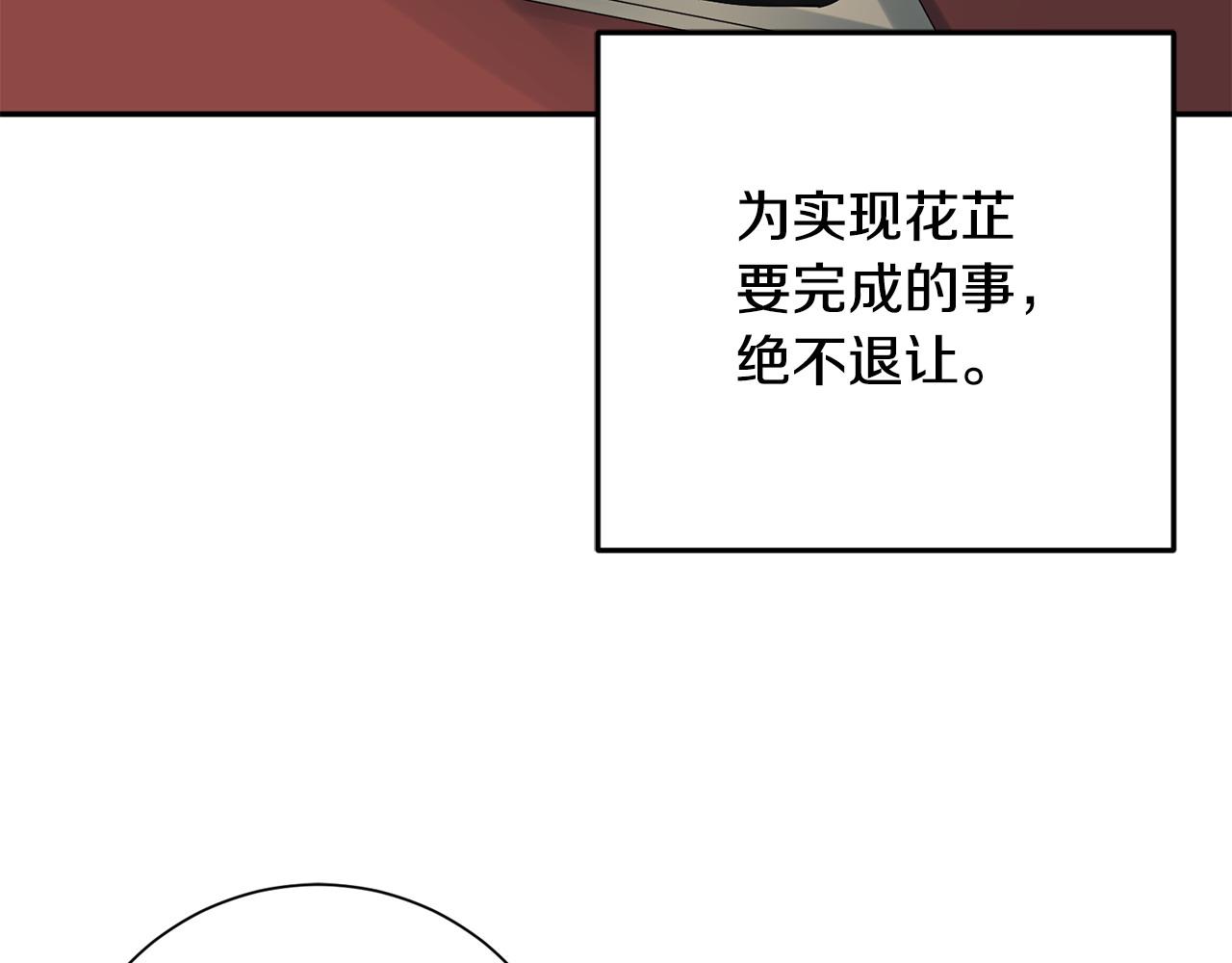 第63话 思念125