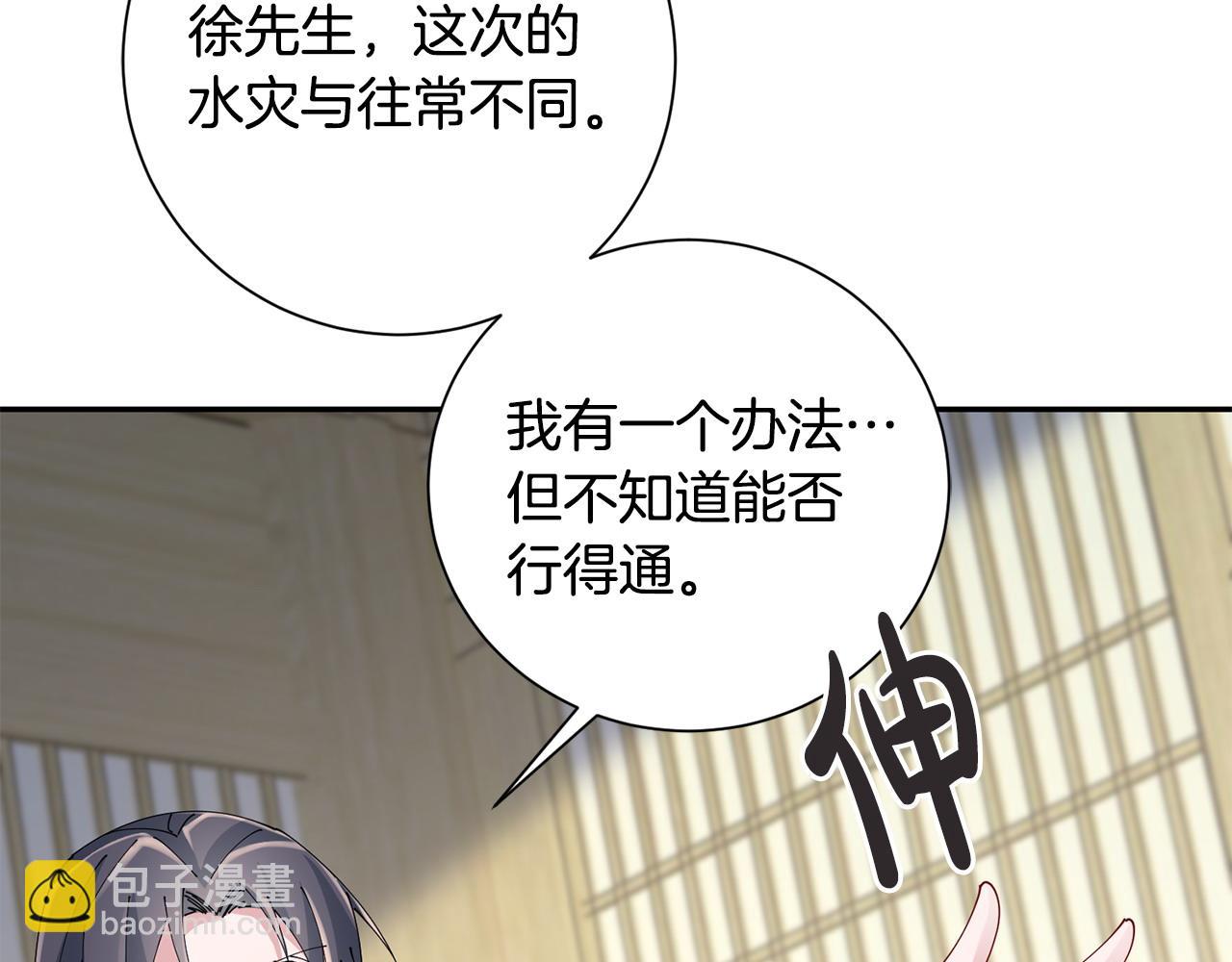 第63话 思念13