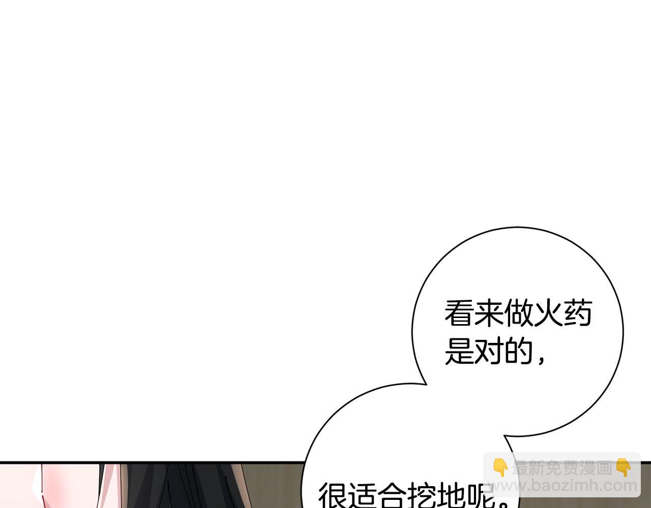 第63话 思念133