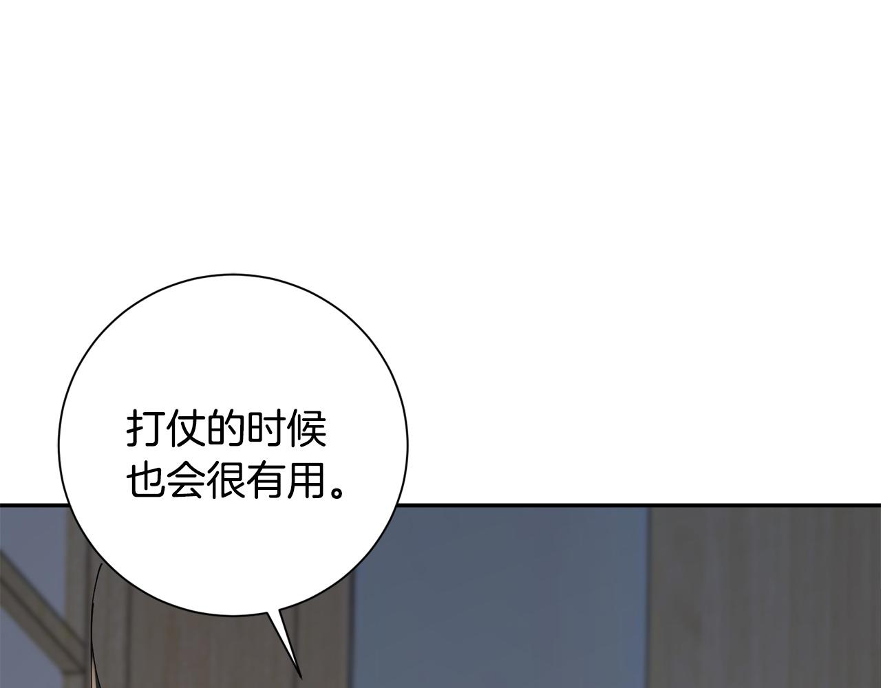 第63话 思念136