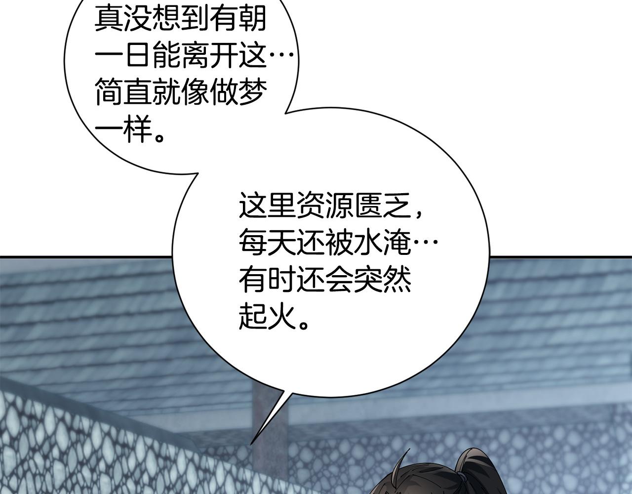 第63话 思念145