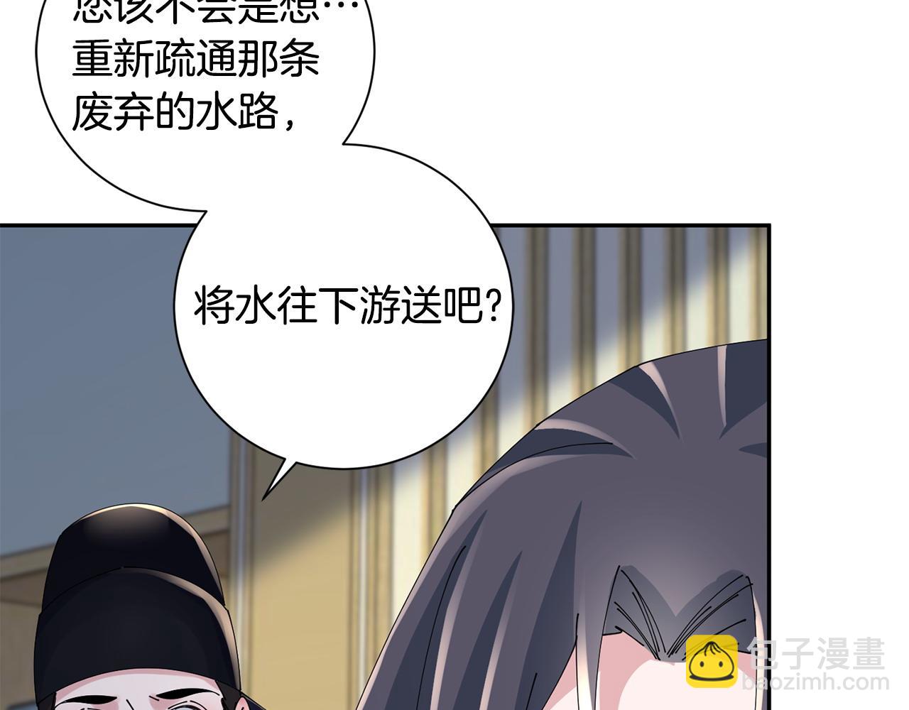 第63话 思念16
