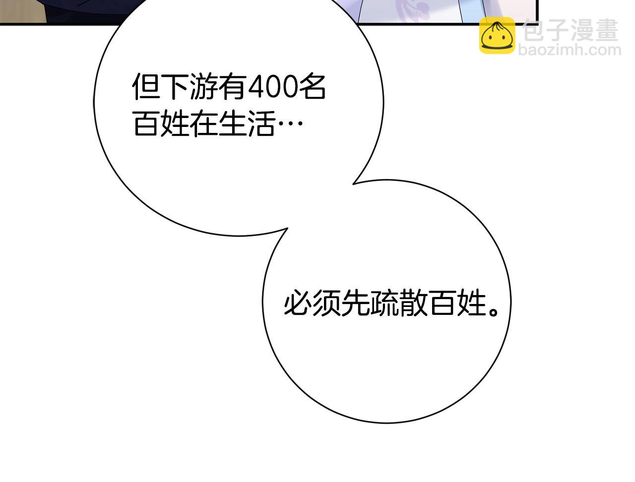 第63话 思念18