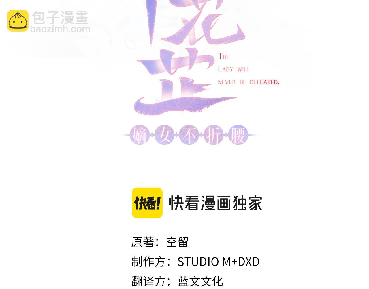 第63话 思念2
