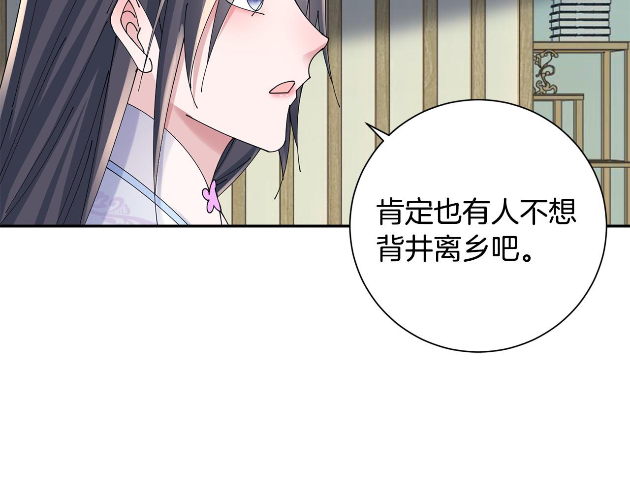 第63话 思念23