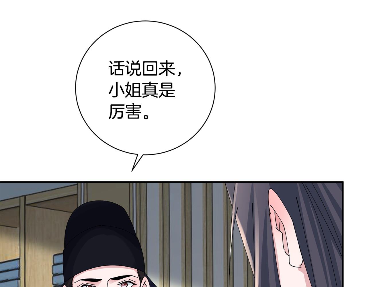 第63话 思念24