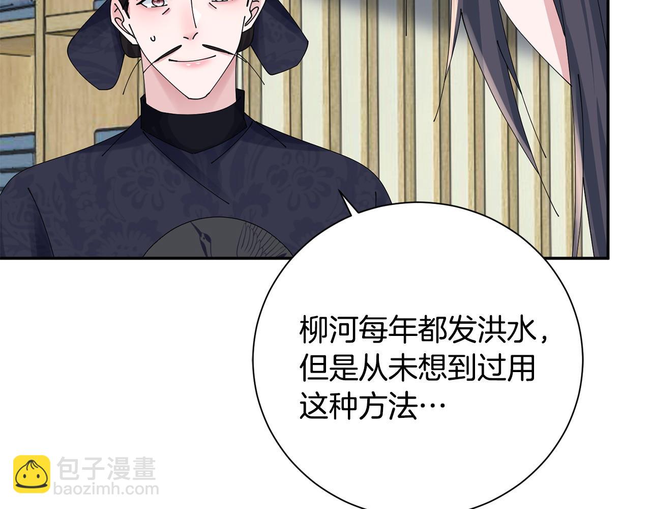 第63话 思念25