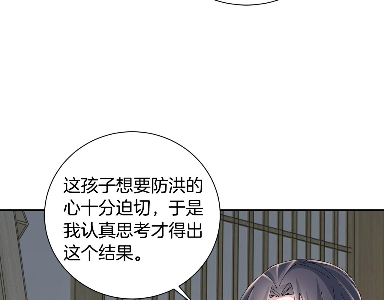 第63话 思念26
