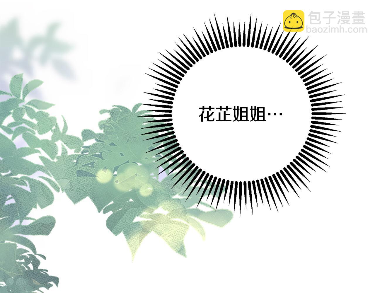 第63话 思念30