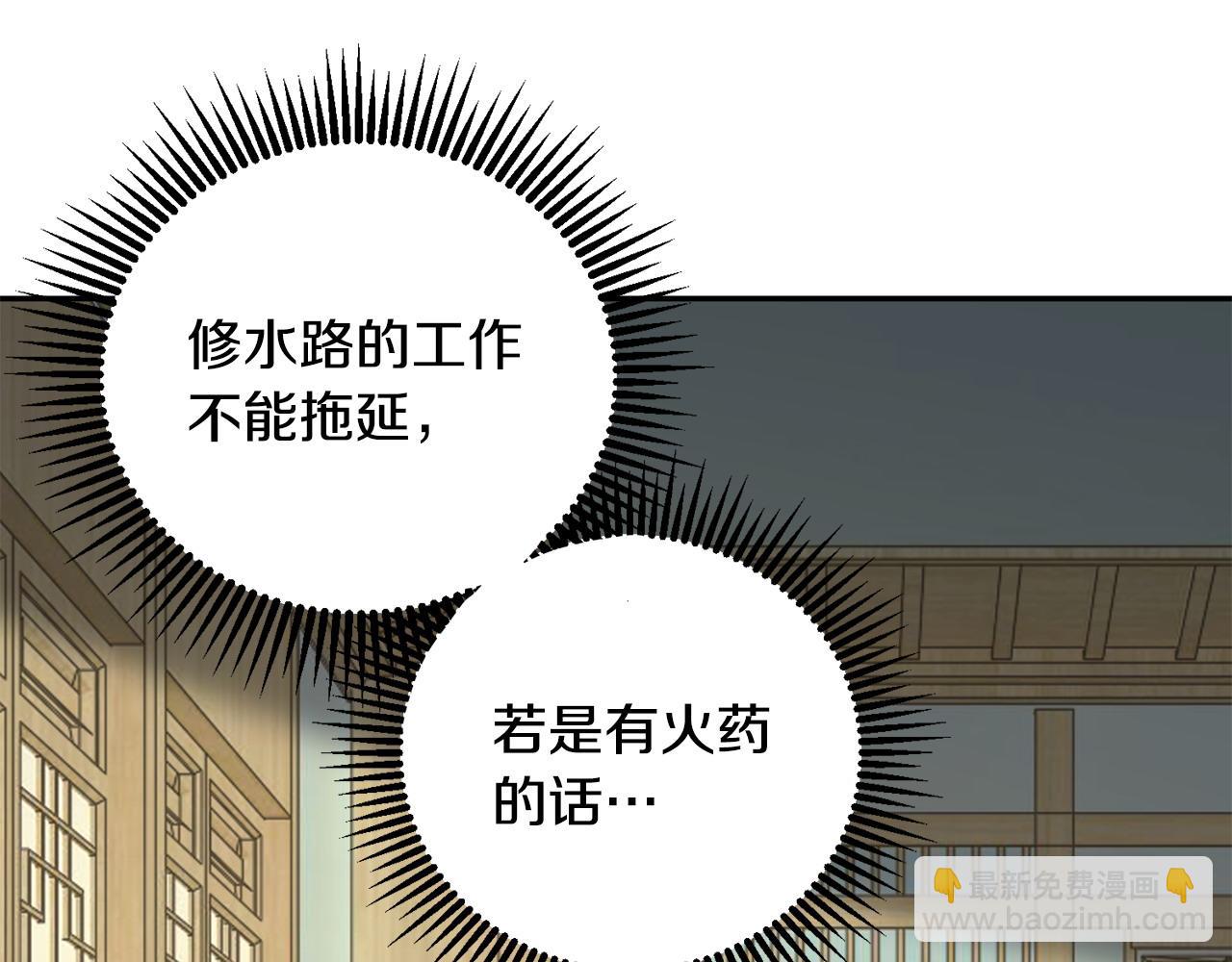 第63话 思念36