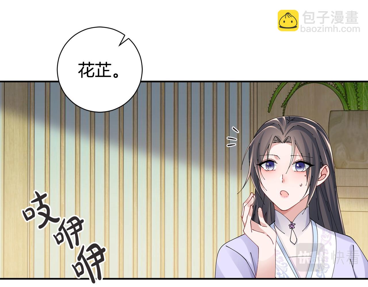 第63话 思念39