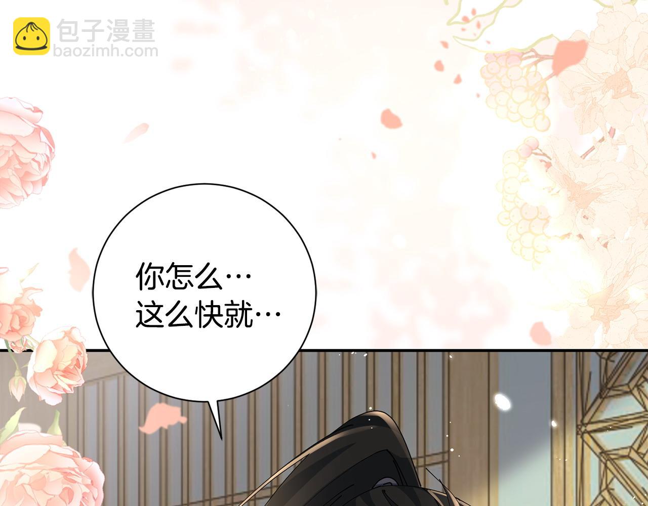第63话 思念51