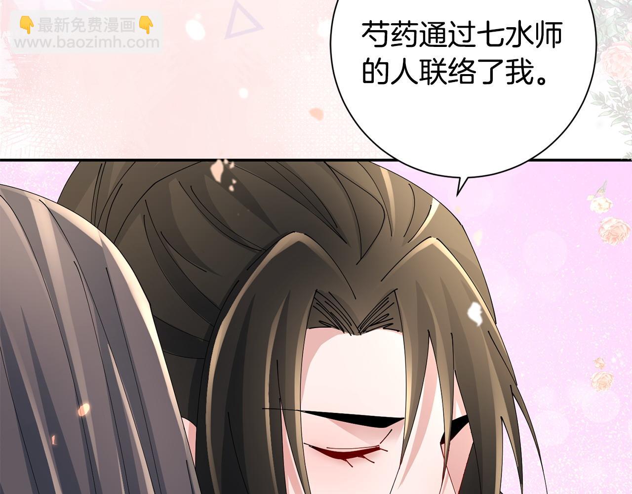 第63话 思念55