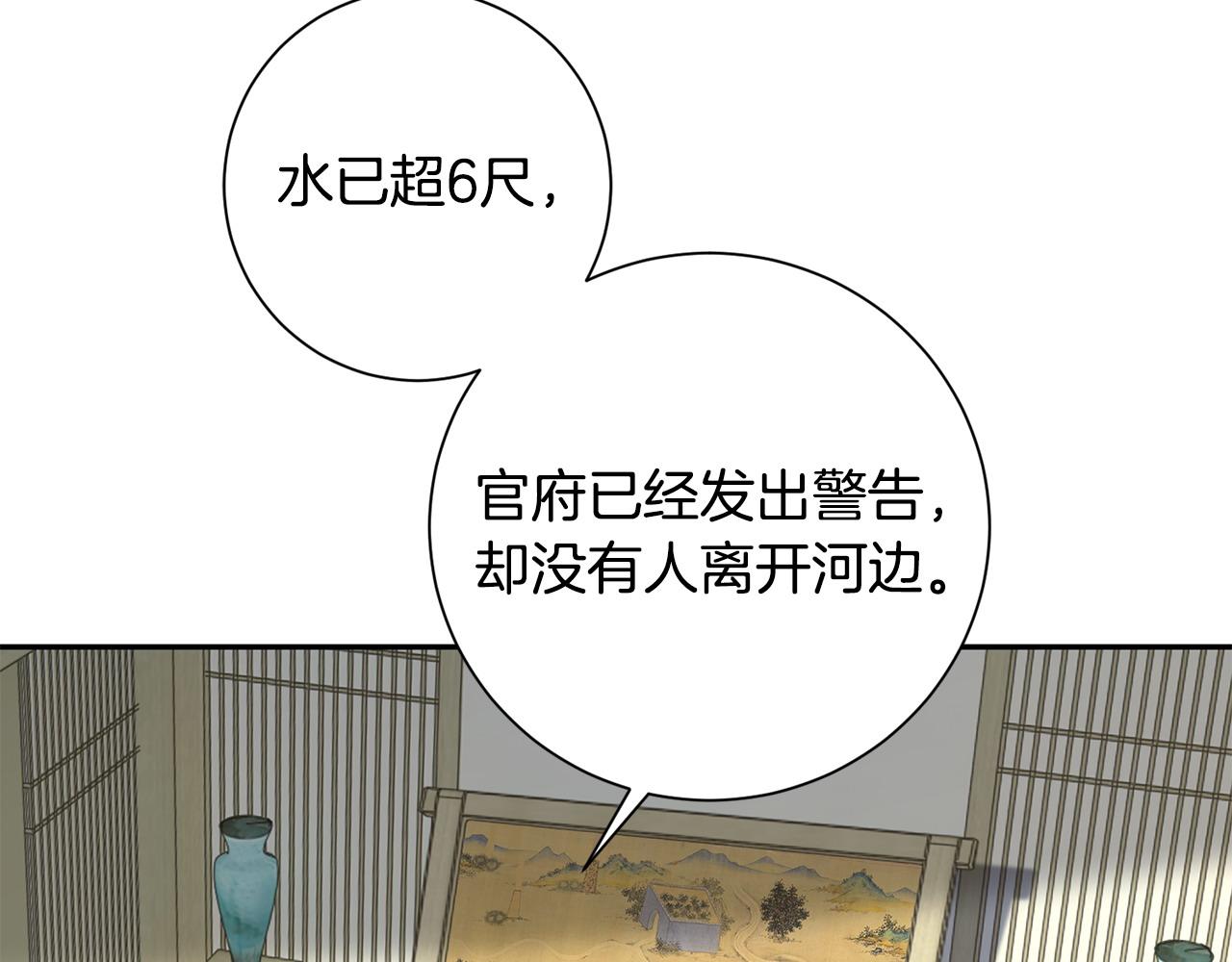 第63话 思念6