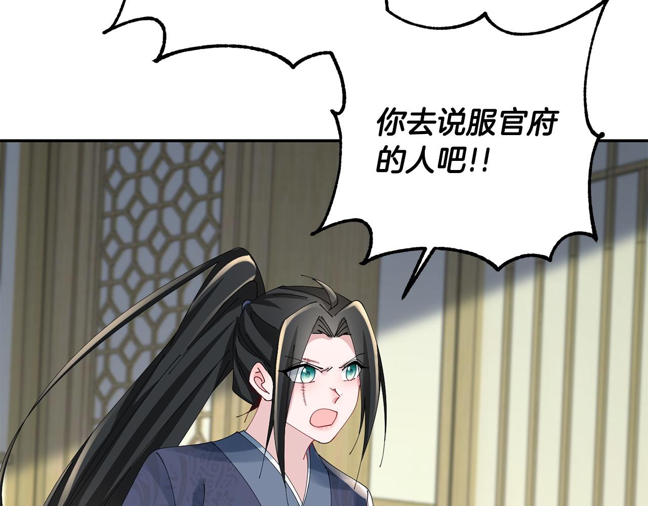 第63话 思念66