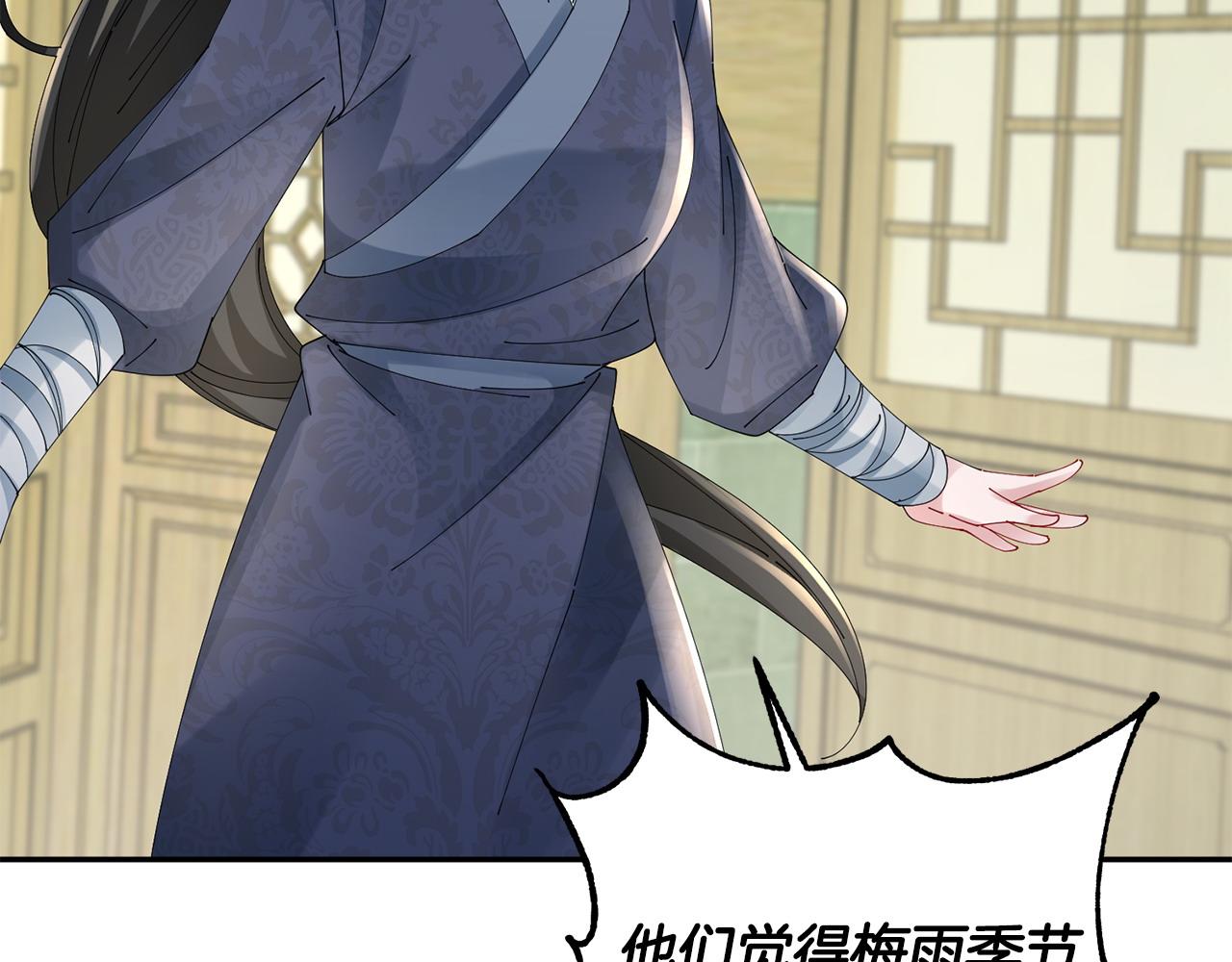 第63话 思念67
