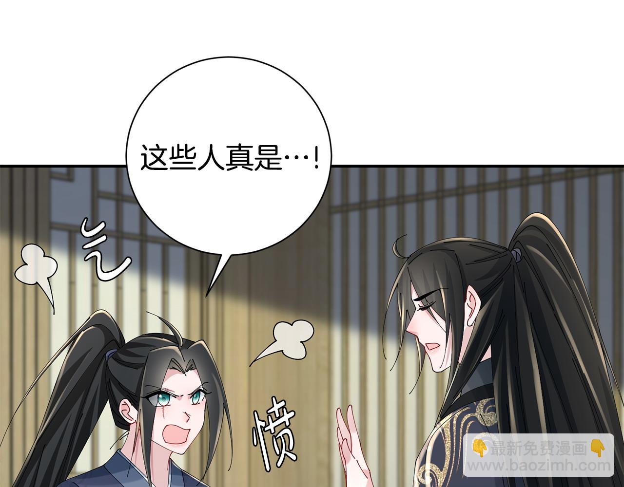 第63话 思念69
