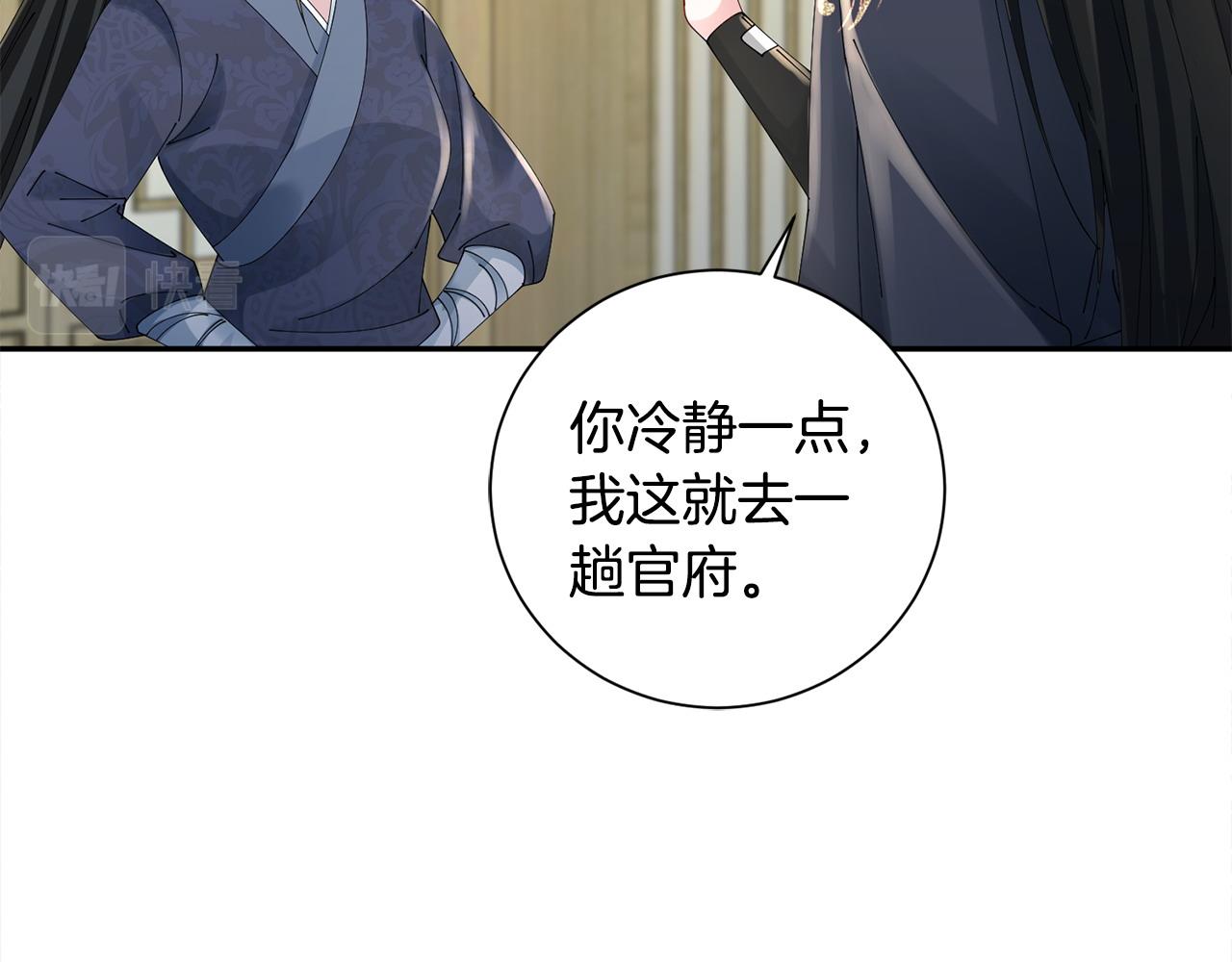 第63话 思念70