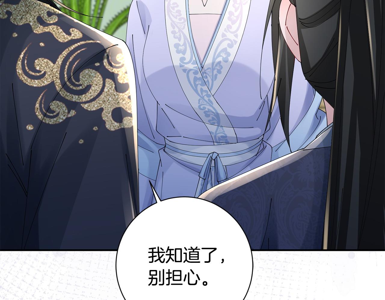 第63话 思念73