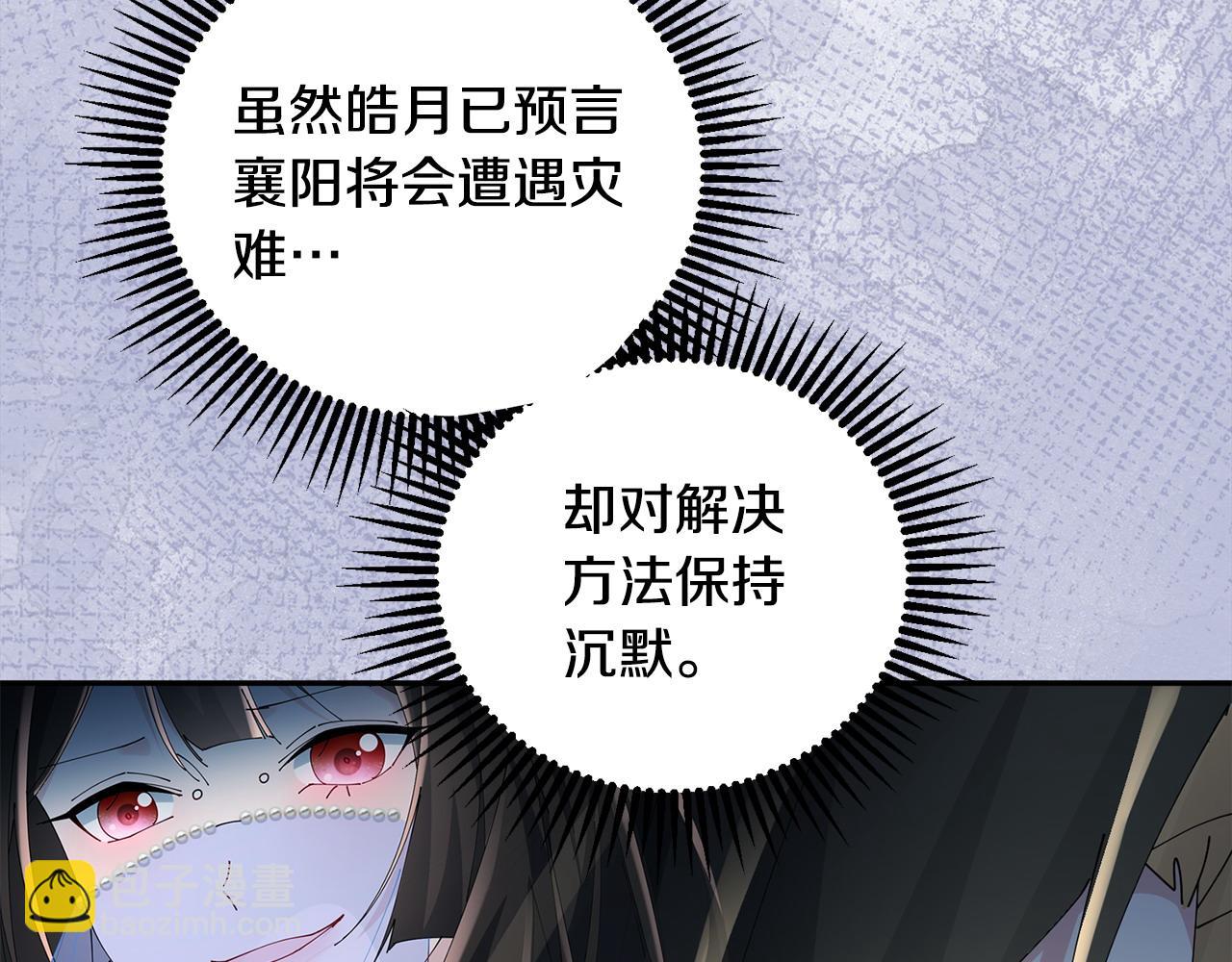 第63话 思念75